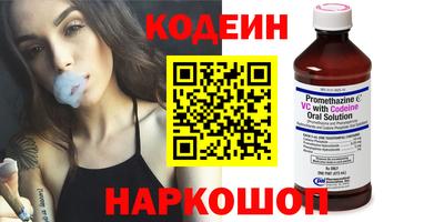 молекула духа Ирбит