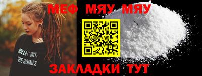 молекула духа Бугуруслан