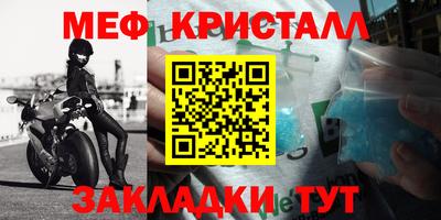 мет Бузулук