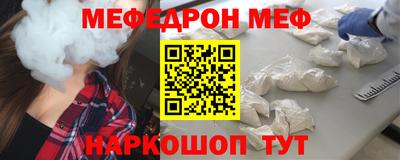 молекула духа Ирбит