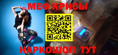 молекула духа Ирбит