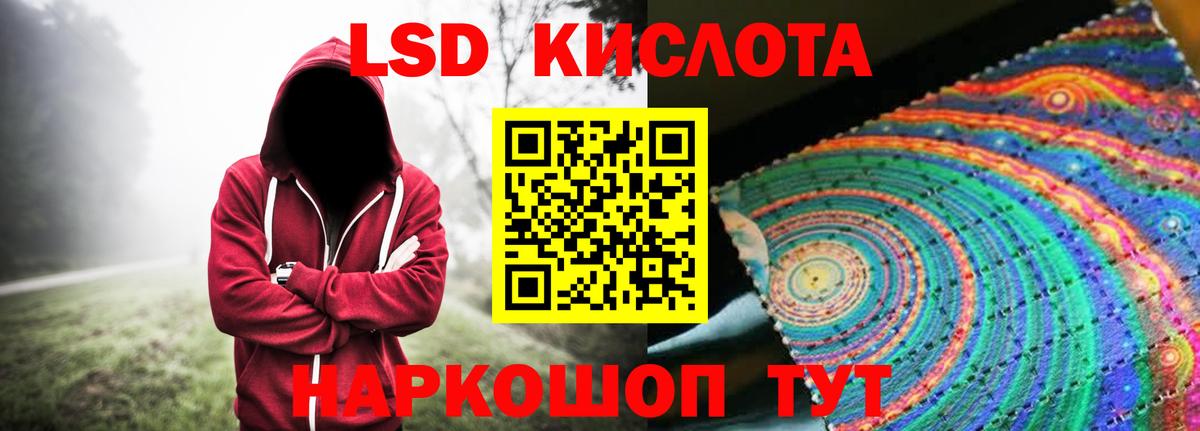LSD-25 экстази кислота  ОМГ ОМГ   ЛСД экстази ecstasy  Каменск-Шахтинский  Вход с VPN 