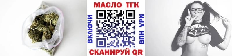 Дистиллят ТГК вейп с тгк  купить наркотики сайты  Каменск-Шахтинский 