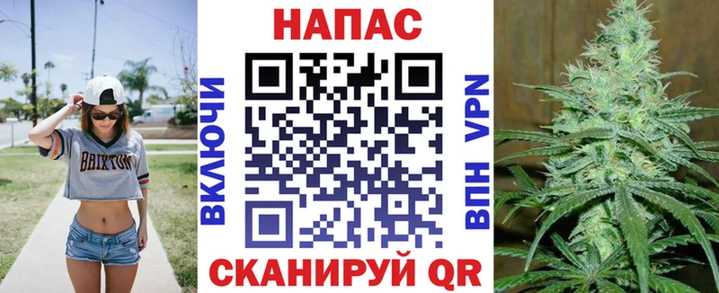 Бошки Шишки Bruce Banner Каменск-Шахтинский