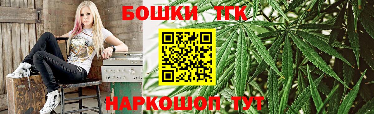 Каменск-Шахтинский  Конопля VHQ  Конопля план  Вход с VPN 