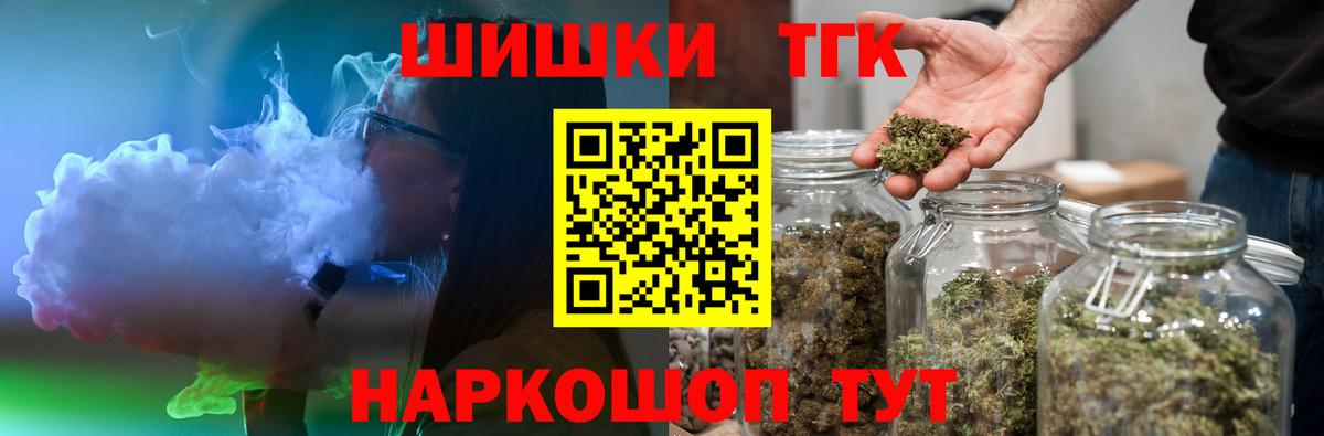 Марихуана THC 21%  МАРИХУАНА OG Kush  Каменск-Шахтинский  Каннабис семена 