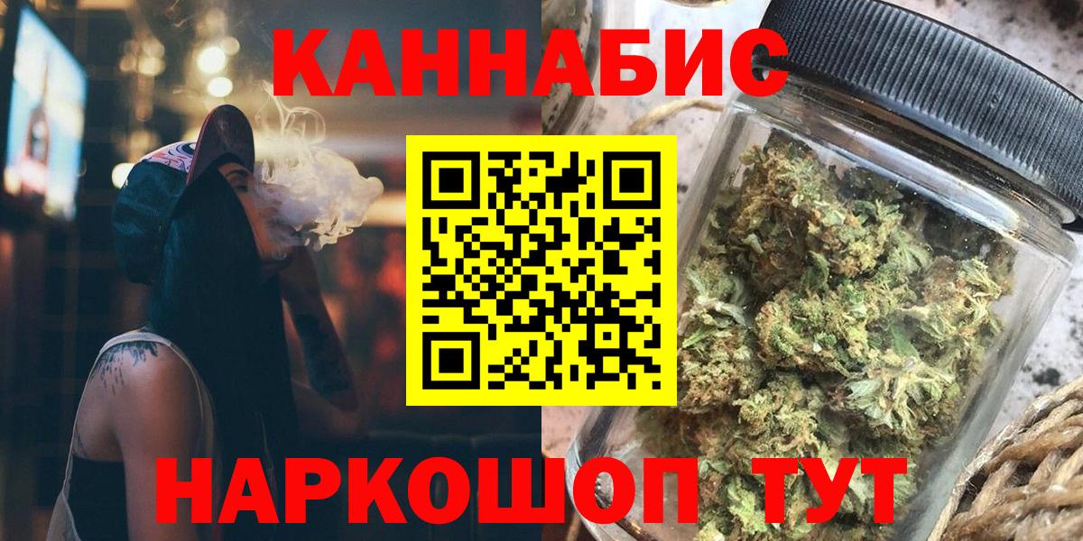 ГЕРОИН Каменск-Шахтинский