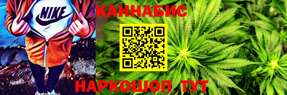 Бошки Шишки VHQ Каменск-Шахтинский
